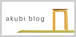 akubi blog